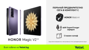 Yettel Honor Magic V2