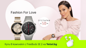 Yettel_HUAWEI Smartwatch GT 4_offer