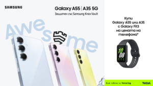 Galaxy_A35_and_A55_with_Galaxy_Fit3_Yettel