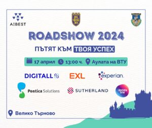 Roadshow