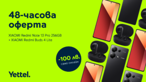 Yettel_48-hour offer XIAOMI Redmi Note 13 Pro