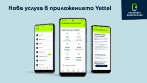 Yettel_New service Smartphone Diagnostics