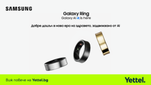 Yettel-Samsung-Galaxy-Ring