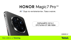 Yettel-Honor-Magic7-Pro-January2025