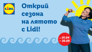 Lidl_Sezonna_Zaetost_1