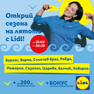 Lidl_SZ_1080x1080px_post