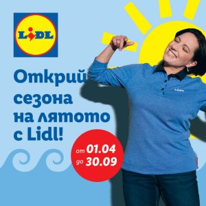 Lidl_Sezonna_Zaetost_20x20sm
