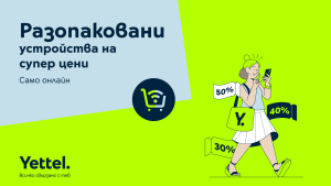 Yettel-eshop-unpacked devices
