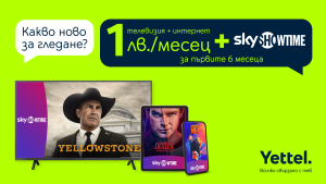 Yettel_TV & Skyshowtime