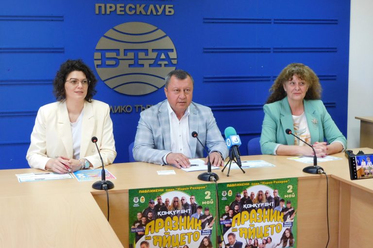 Забележителности | Ненчо Илчев, „Конкурент“ и Керана идват за Празника на яйцето в Павликени
