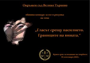 Plakat 2