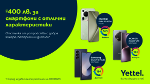 Yettel-DXOMARK-eshop