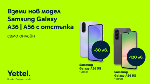 Yettel_Samsung_eshop-offer