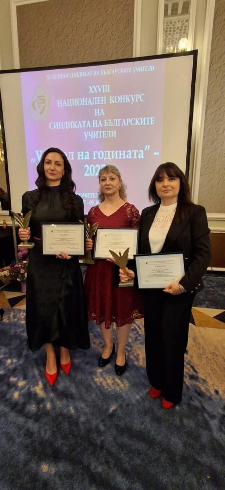 Забележителности | Галина Христова – носител на наградата „Учител на годината“