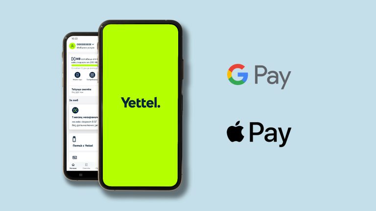 Забележителности | Yettel става първият телеком в България с интеграция на Apple Pay и Google Pay в мобилното си приложение