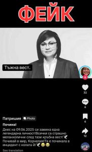 504279802_1276967127120387_7129307225340395888_n