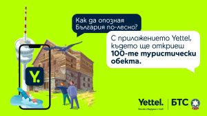 Yettel_100 national tourist sites