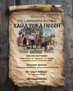 Афиш