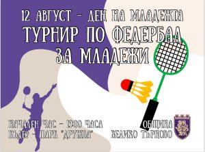 526123607_1287339926736156_4767168620151121773_n