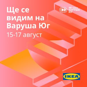 IKEA_Varusha Fest_Visual