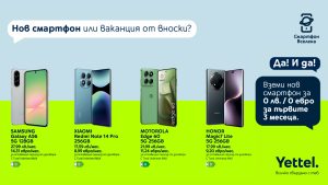 Yettel_3x0-on-selected-smartphones