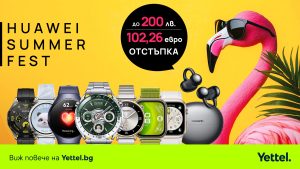 Yettel_Huawei-Summer-Fest