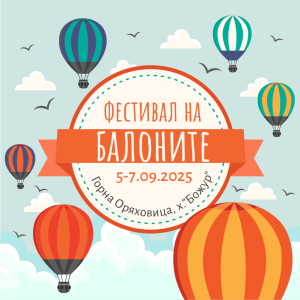 viber_image_2025-08-14_10-48-38-939(1)