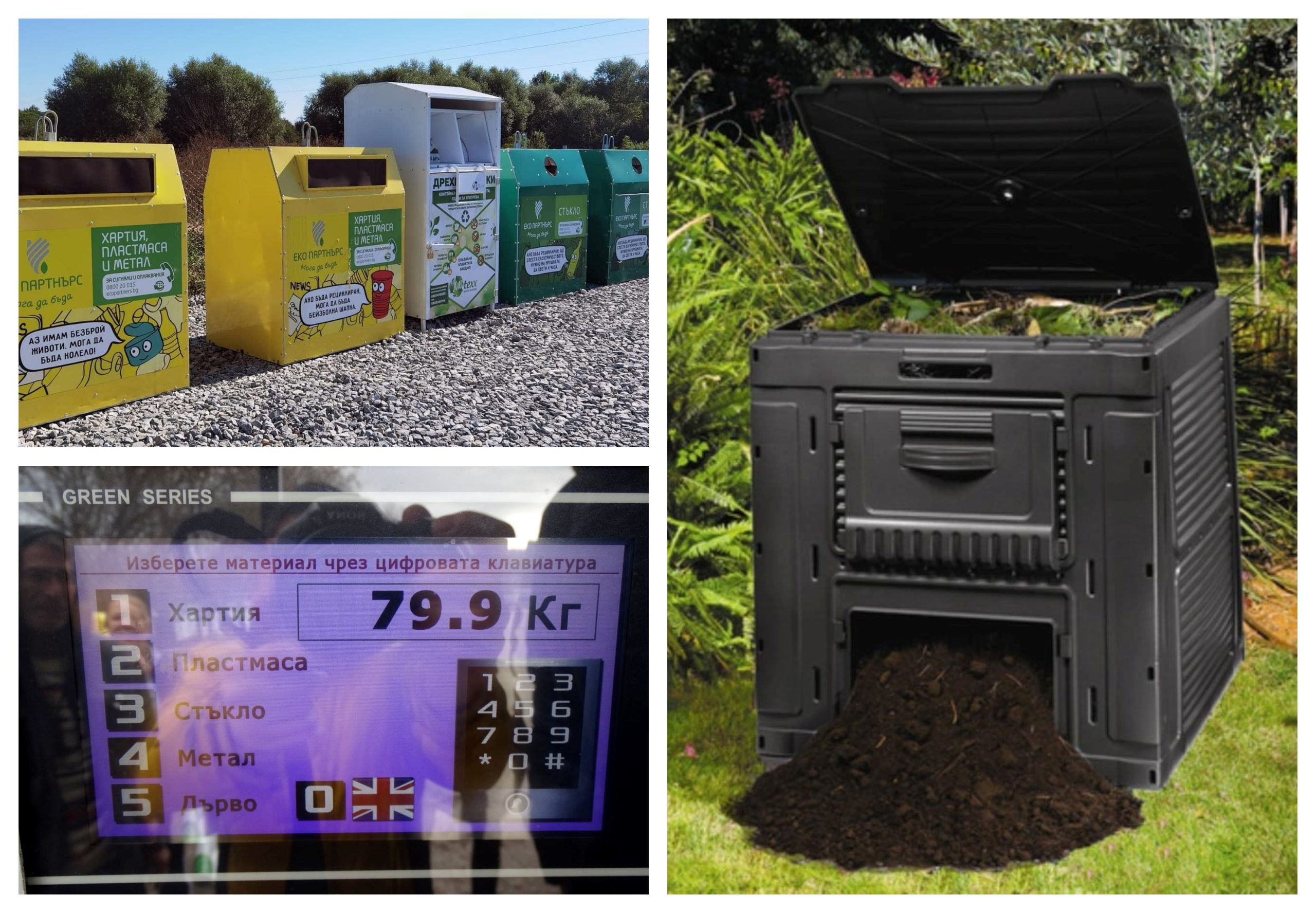 Забележителности | До 60% отстъпка е възможна от основния компонент на такса смет във Велико Търново