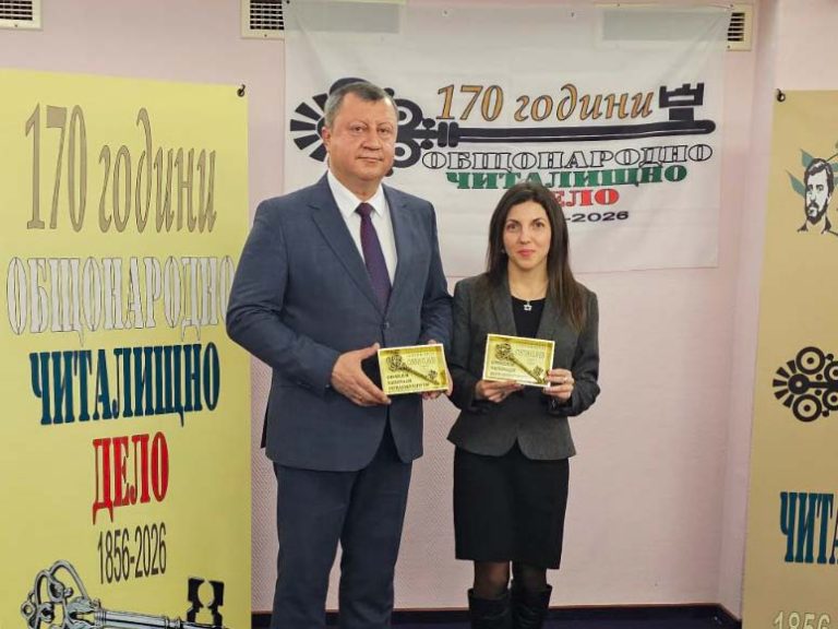 Забележителности | Двама представители на Павликени в националния комитет за 170 г. читалищно дело получиха почетен знак „Златен ключ“