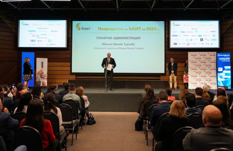 Забележителности | Приложението „Гражданите на Велико Търново“ и новият сайт на Общината спечелиха голямата награда на БАИТ
