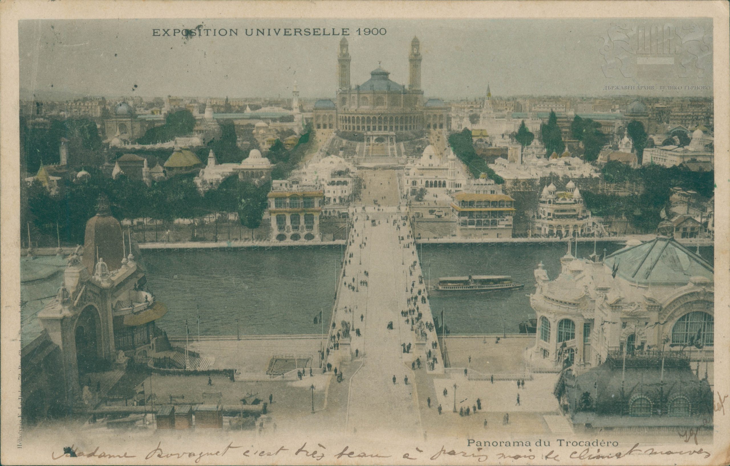 Парижкото световно изложение от 1900 година: Светът на прага на новия век