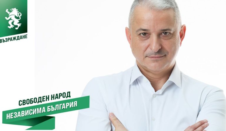 Ангел Янчев, „Възраждане“: „Бухалката“ от НАП все още управлява една шеста от данъчната администрация на България. Каква е разликата между ПП-ДБ и ГЕРБ тогава?