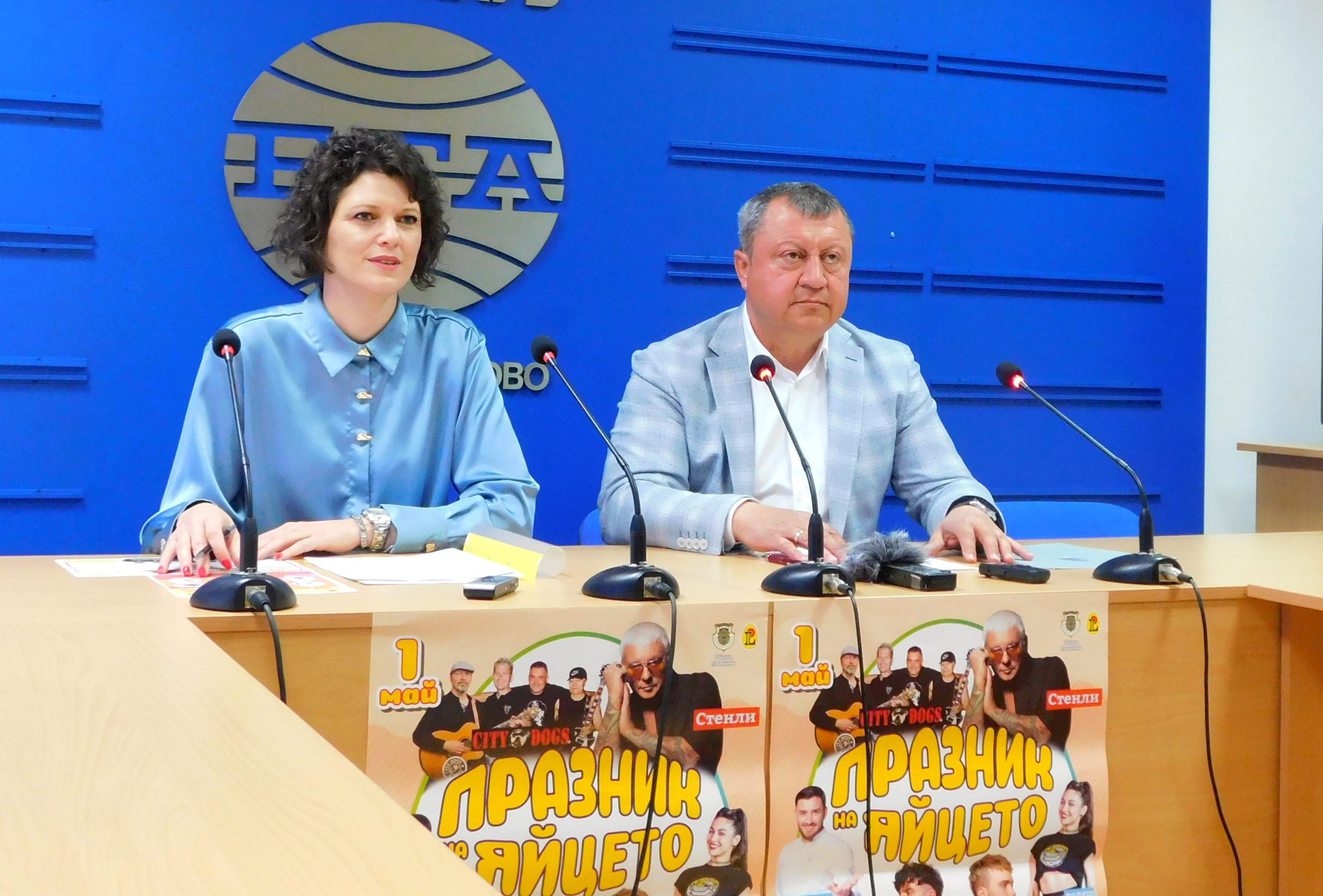 Забележителности | Керана, „Молец“ и Стенли – на празника на яйцето в Павликени