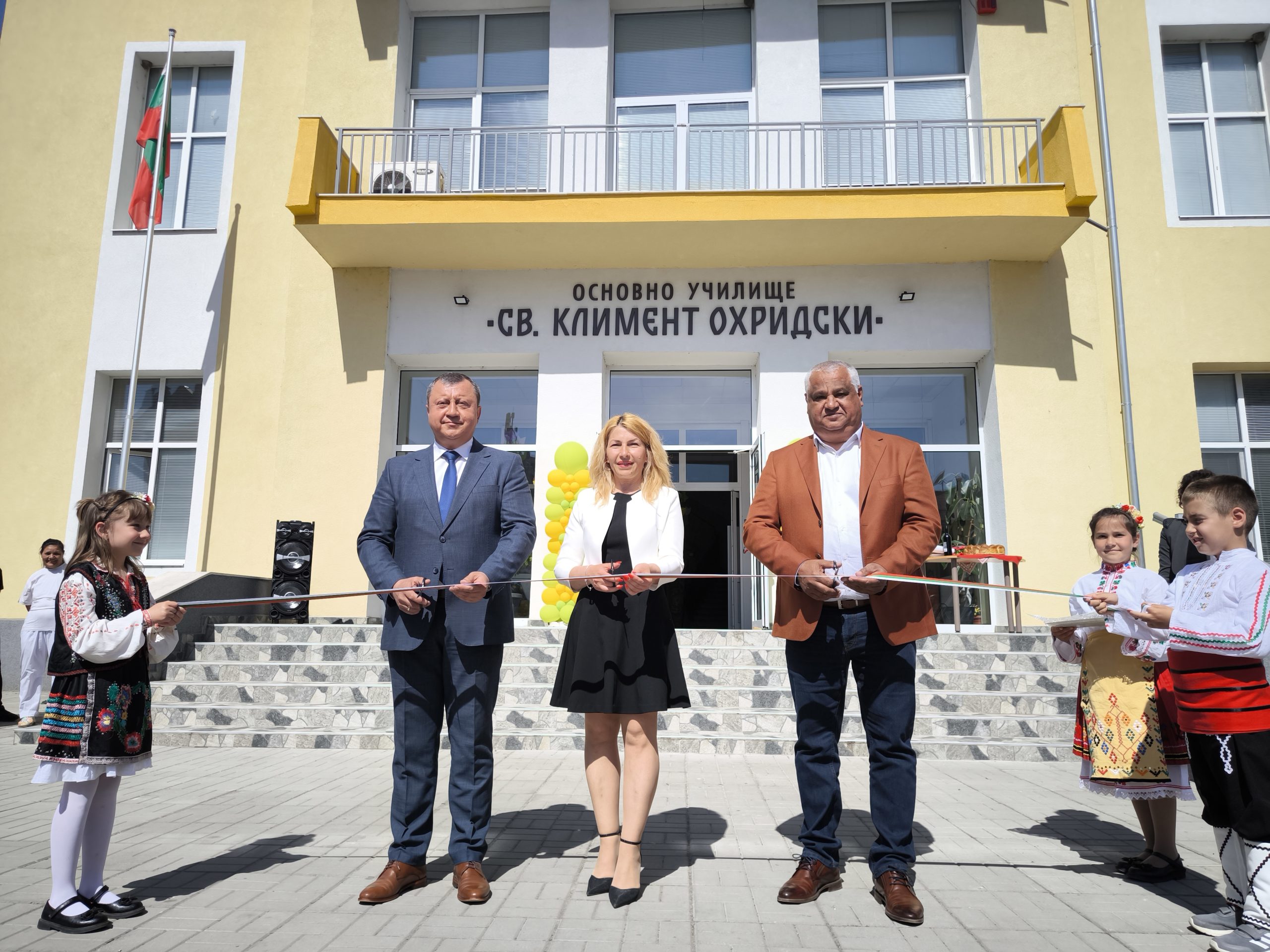 Забележителности | Официално беше открита обновената сграда на ОУ „Св. Климент Охридски“ в Павликени