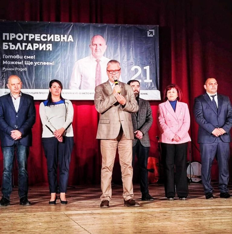Павликени даде ясен сигнал, че ще подкрепи “Прогресивна България”