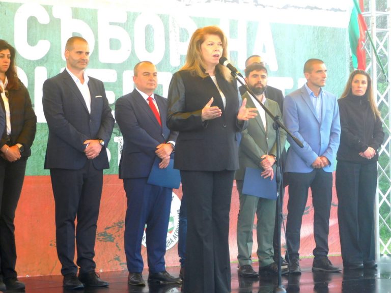 Забележителности | Президентът Илияна Йотова откри Националния събор на овцевъдите