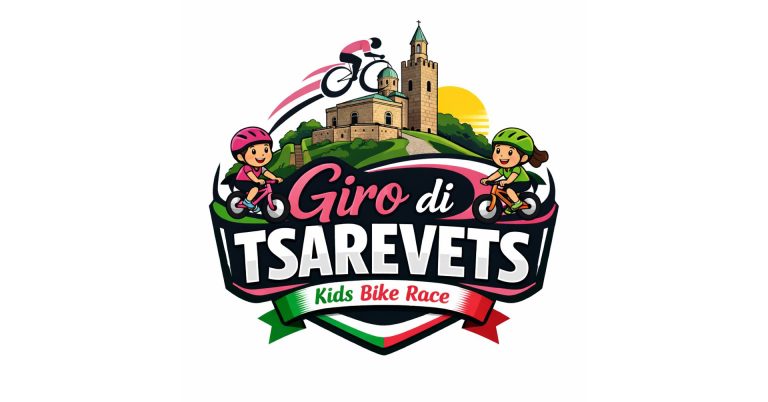 Забележителности | Тридневен Giro маратон във Велико Търново в края на седмицата!
