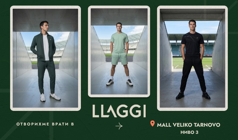 Забележителности | Откриване на магазин LLAGGI в Mall Велико Търново