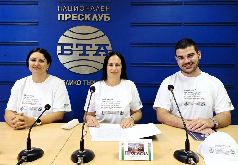 Забележителности | Участници от 4 континента идват на Летния семинар във ВТУ