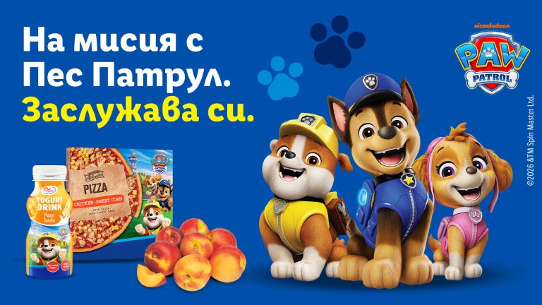 Забележителности | Новата мисия на PAW Patrol и Lidl: По-лесен и по-здравословен избор за цялото семейство