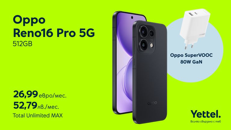 Забележителности | Новият OPPO Reno16 Pro 5G идва в Yettel с 200 MP камера и в комплект с 80W зарядно за бързо зареждане