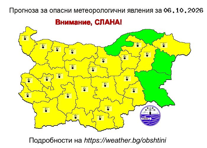Забележителности | Жълт код за слана на 6 октомври във Великотърновска област