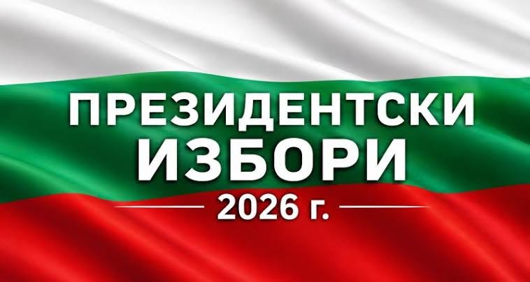 Забележителности | 16,96% достигна избирателна активност във Великотърновска област към 16 часа
