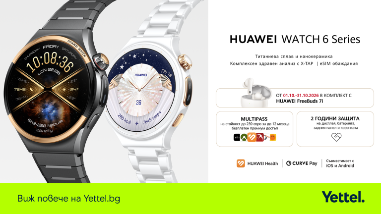 Забележителности | Новите HUAWEI WATCH 6 и WATCH 6 Pro LTE вече са в Yettel в комплект с FreeBuds 7i и допълнителна защита