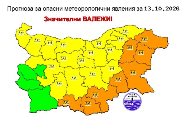 Забележителности | Жълт и оранжев код за проливни дъждове във вторник
